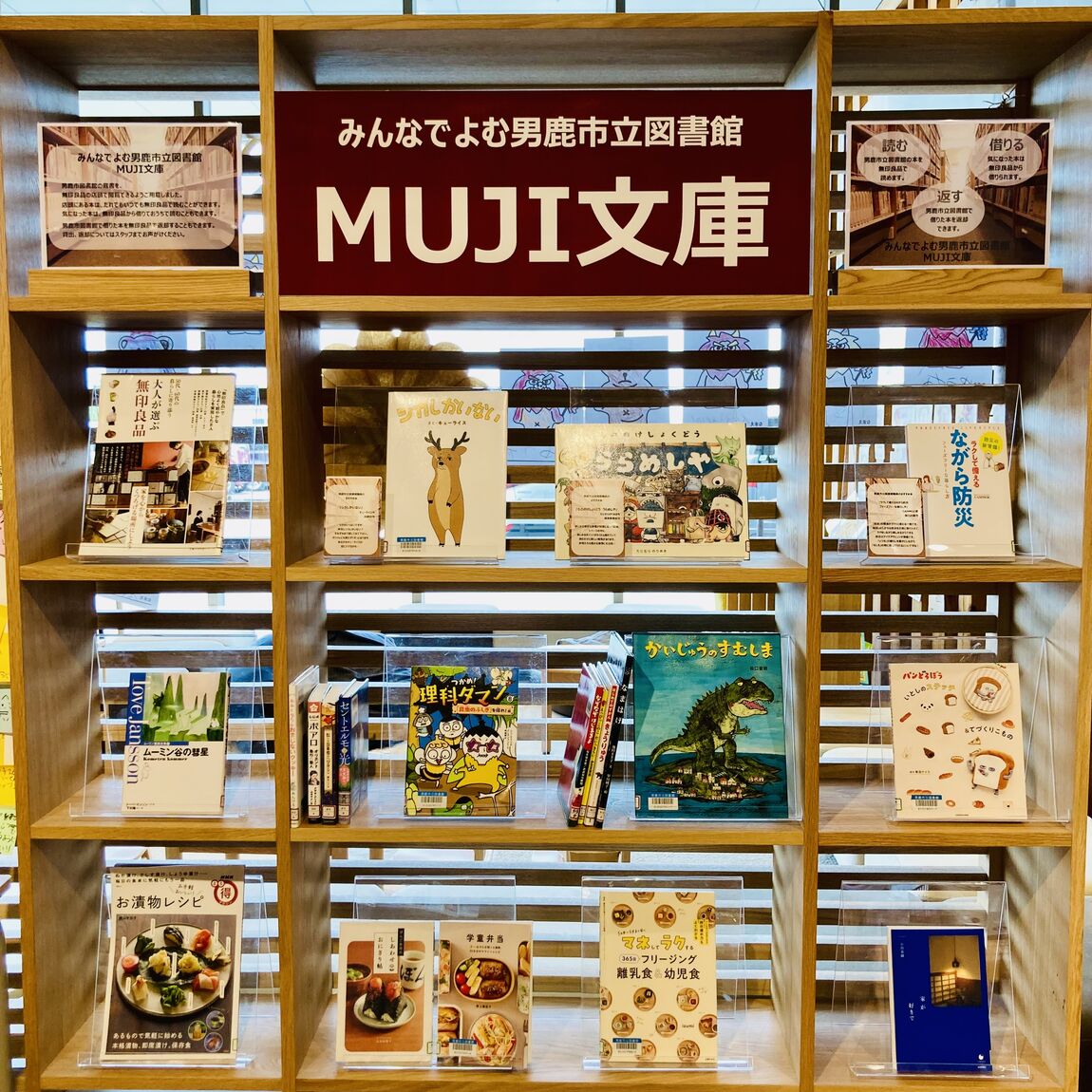 図書館