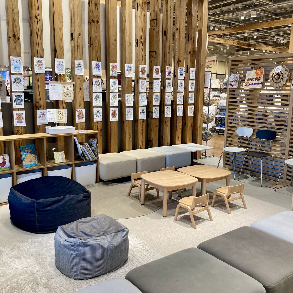 キッズスペース