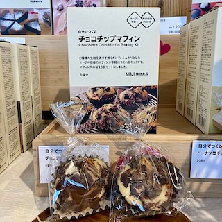 【いとく男鹿SC】自分でつくるチョコチップマフィン