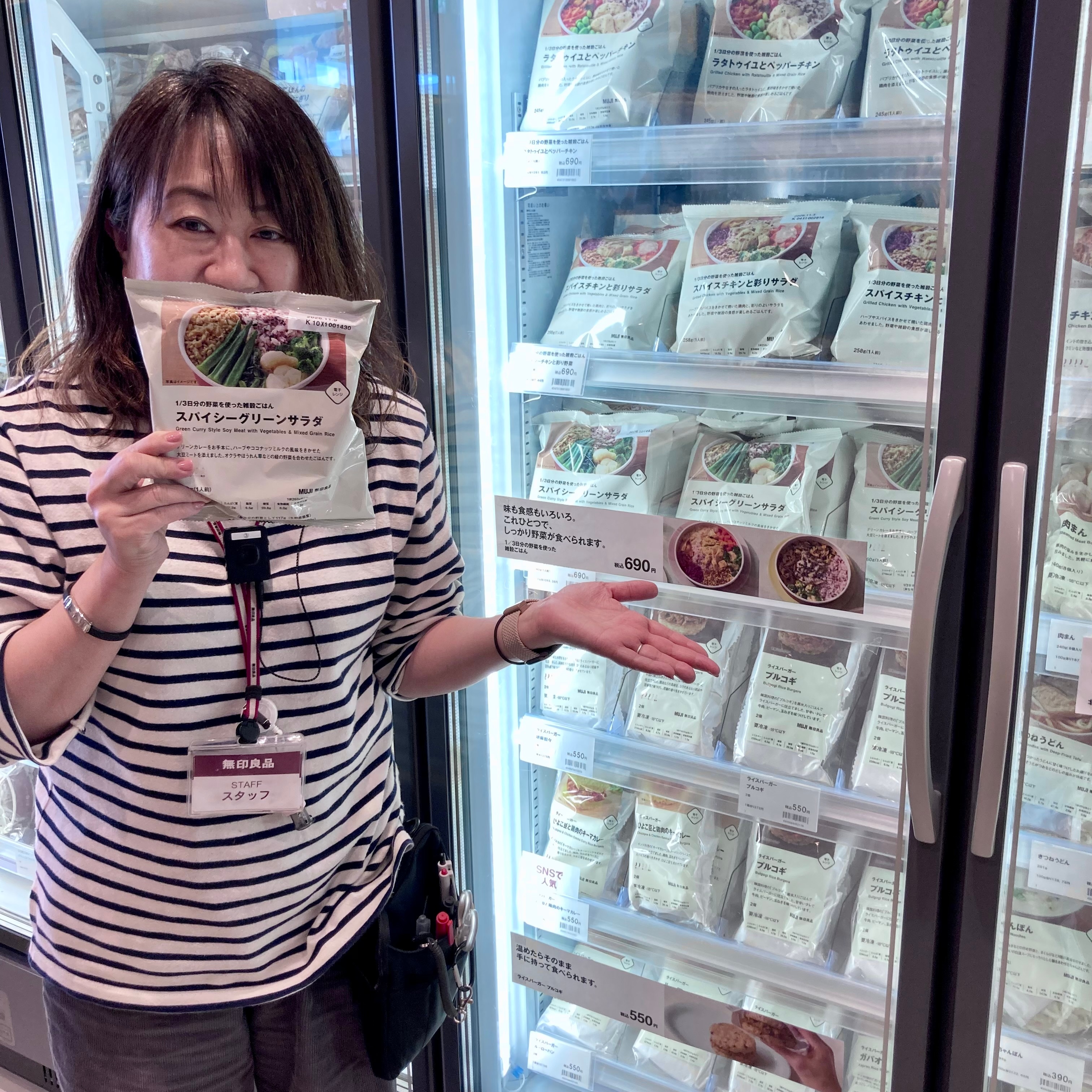 スパイシーチキン