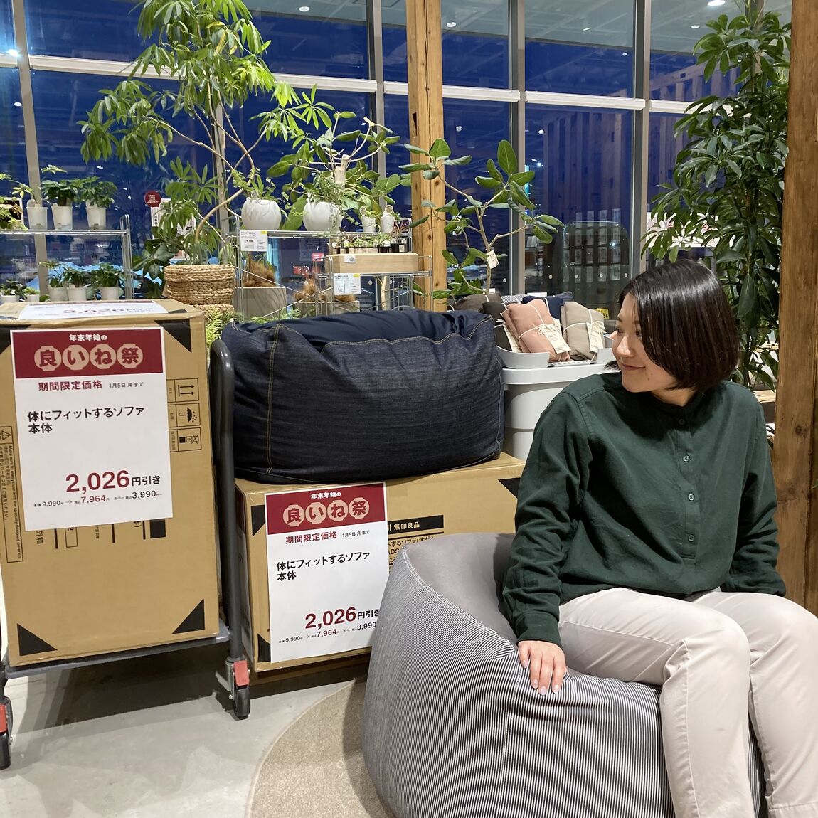 体にフィットするソファ・本体