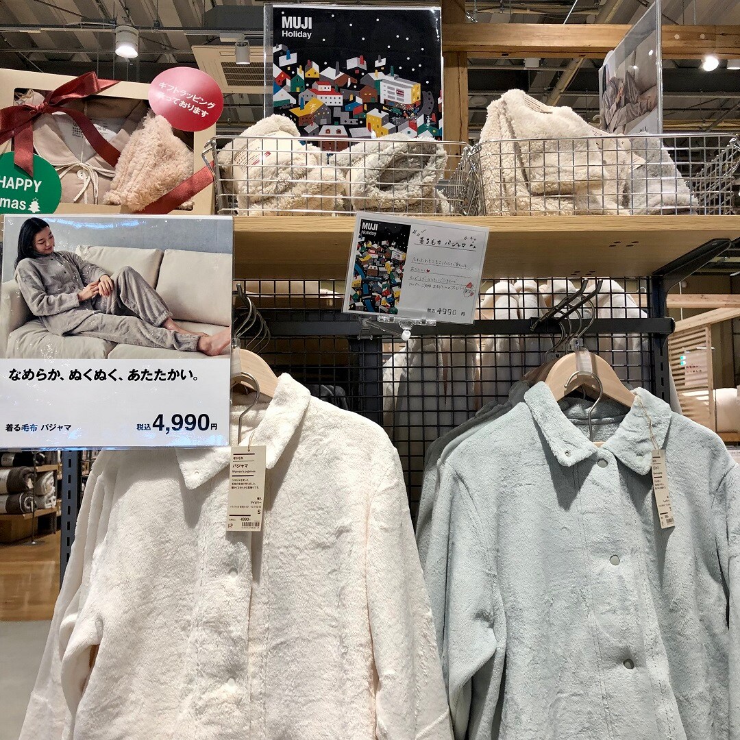 新品タグ付　 無印良品 着る毛布パジャマ ライトブルー　L 匿名発送 MUJI 無印良品 着る毛布 マフラー 新品未使用 タグ付 ブルー MUJI