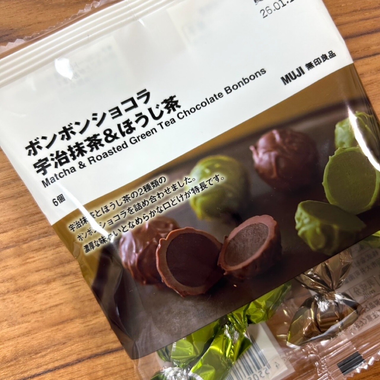 ボンボンショコラ宇治抹茶＆ほうじ茶サムネ