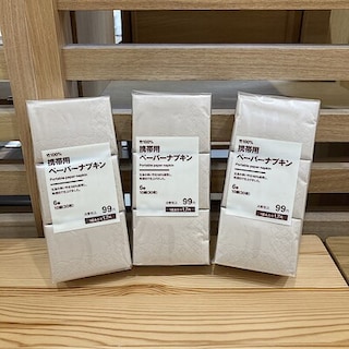 【イオンSENRITO】竹１００%携帯用ペーパーナプキン：ハンカチの代わりに！