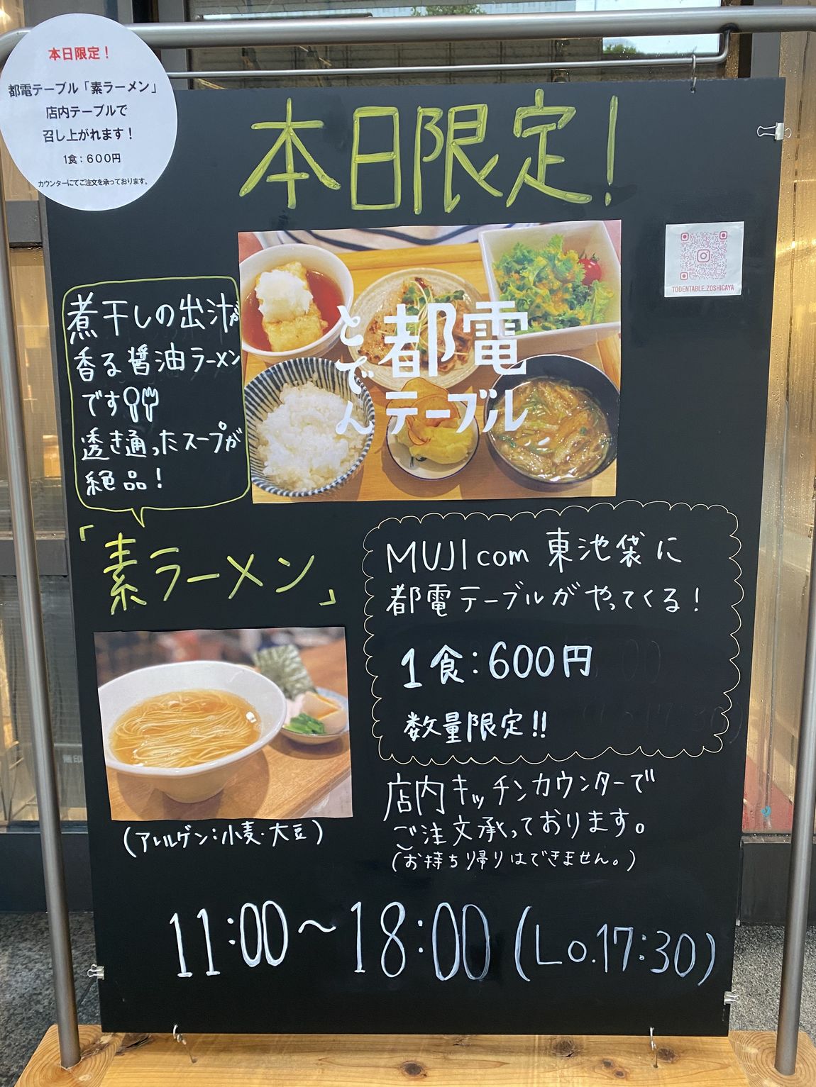 いべんと