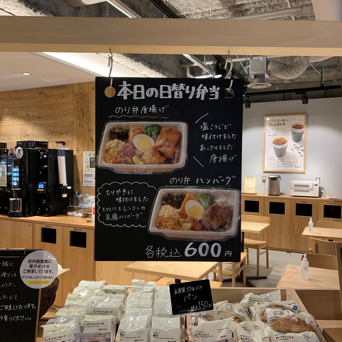 46675(お弁当)
