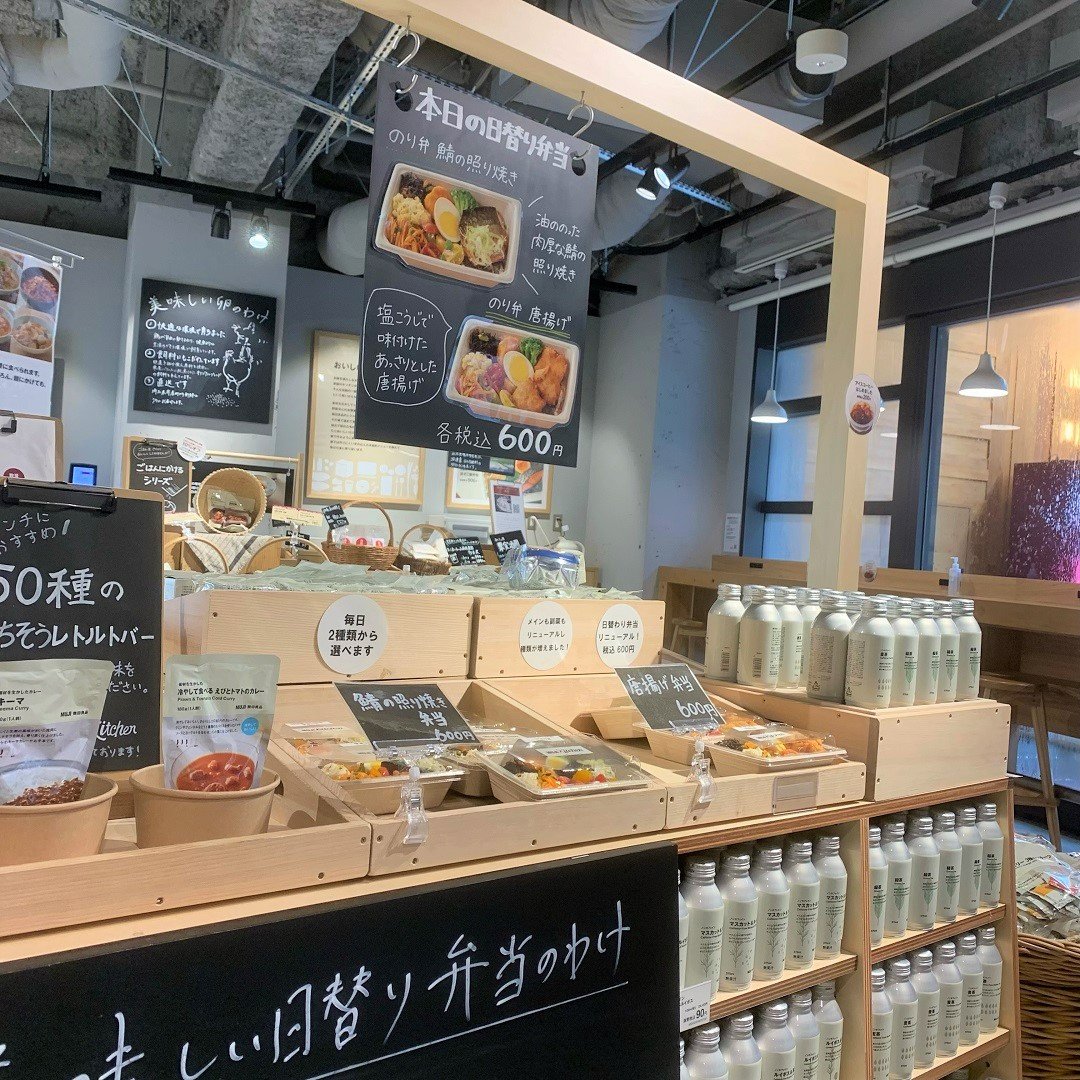 46675（新お弁当）