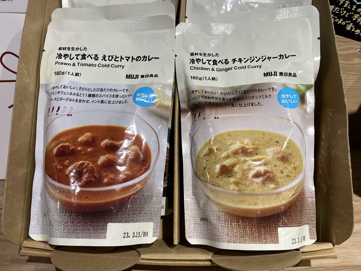 カレー