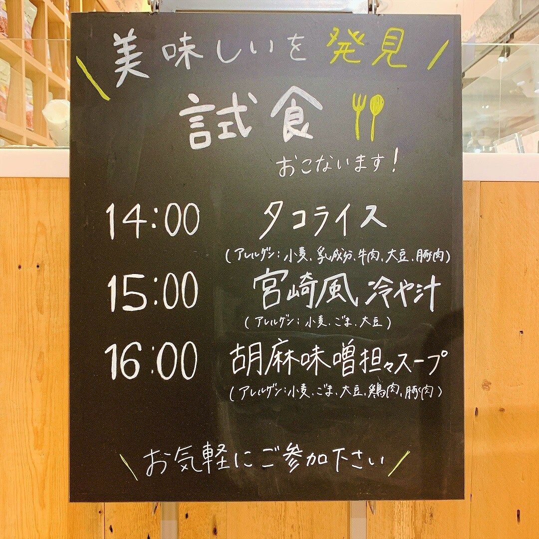 046675（キービジュアル）