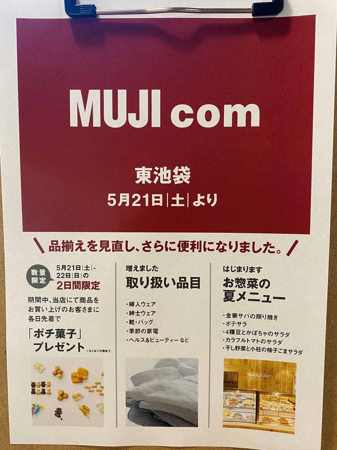 トップ
