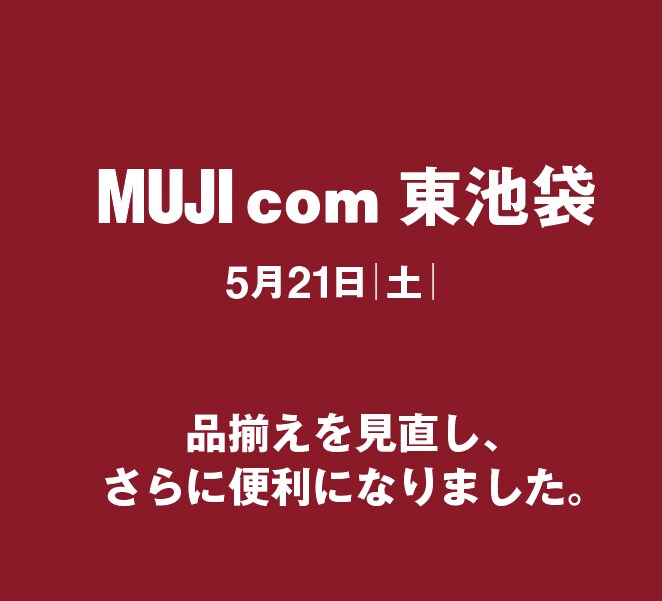 告知
