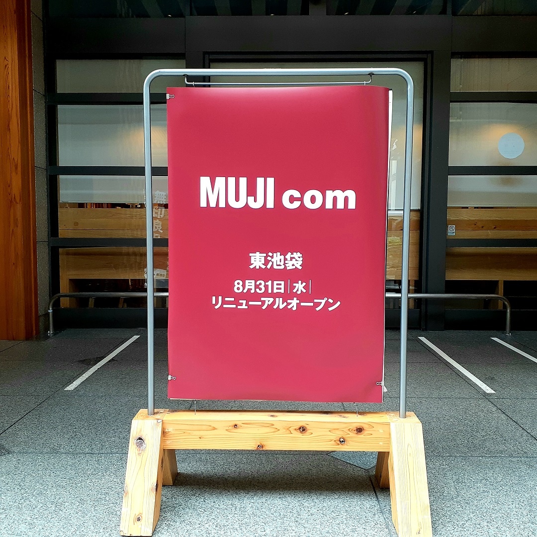 ROポスター