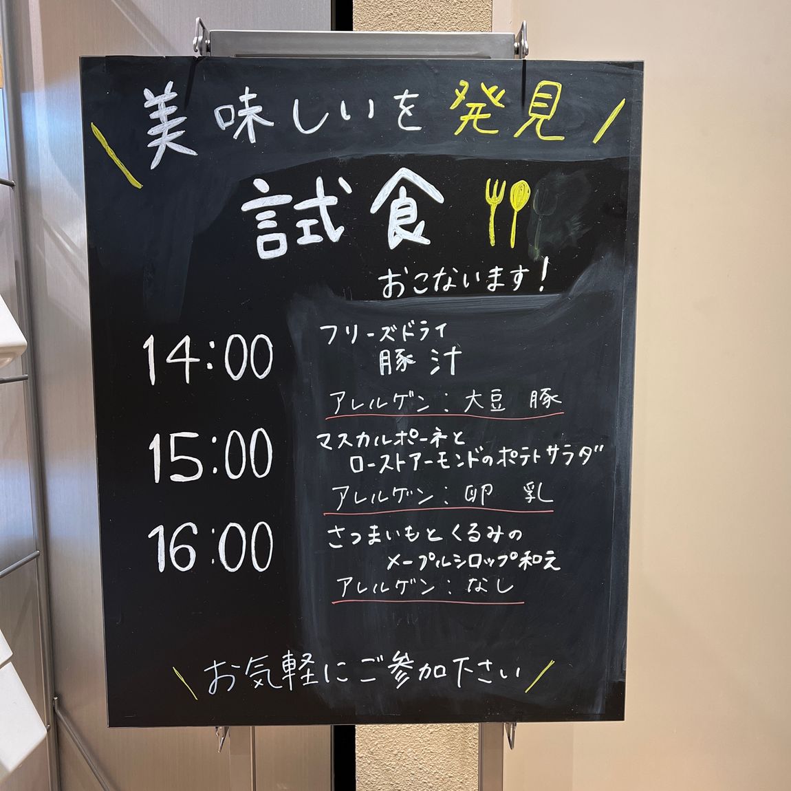 ブログ