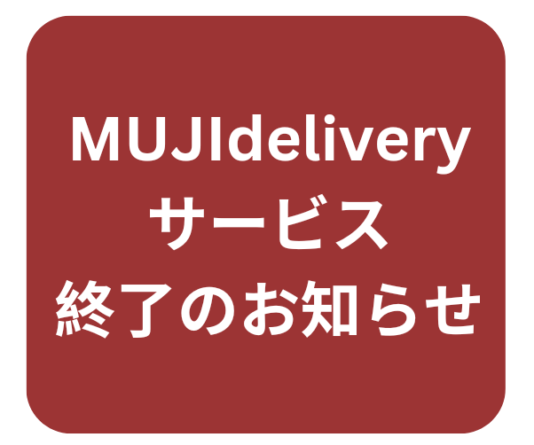MUJIdelivery