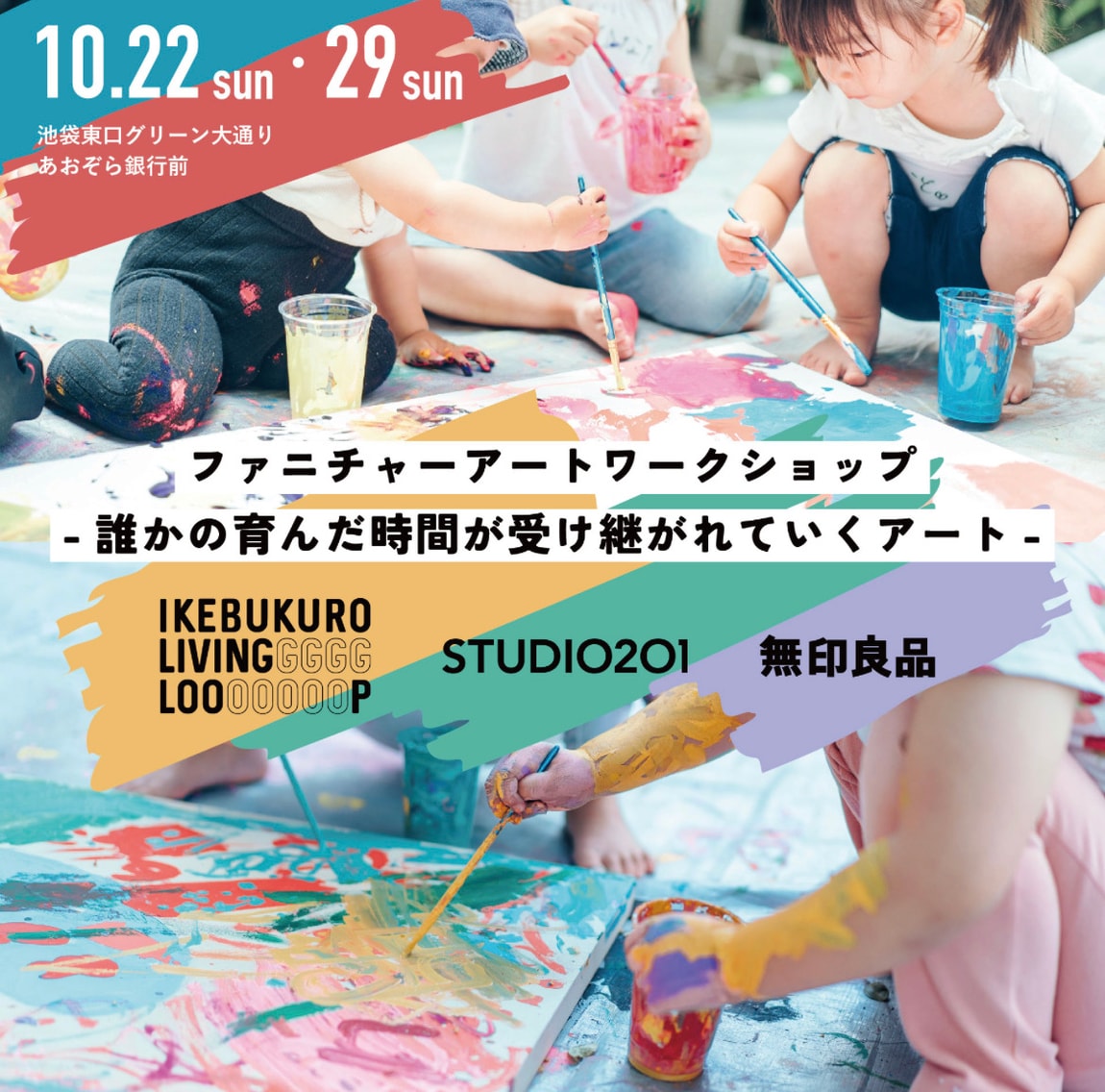 STUDIO201