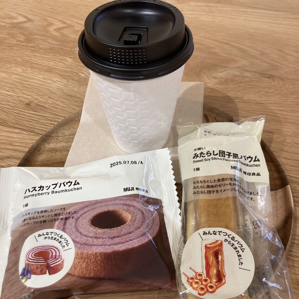 今週の試食会のお知らせ