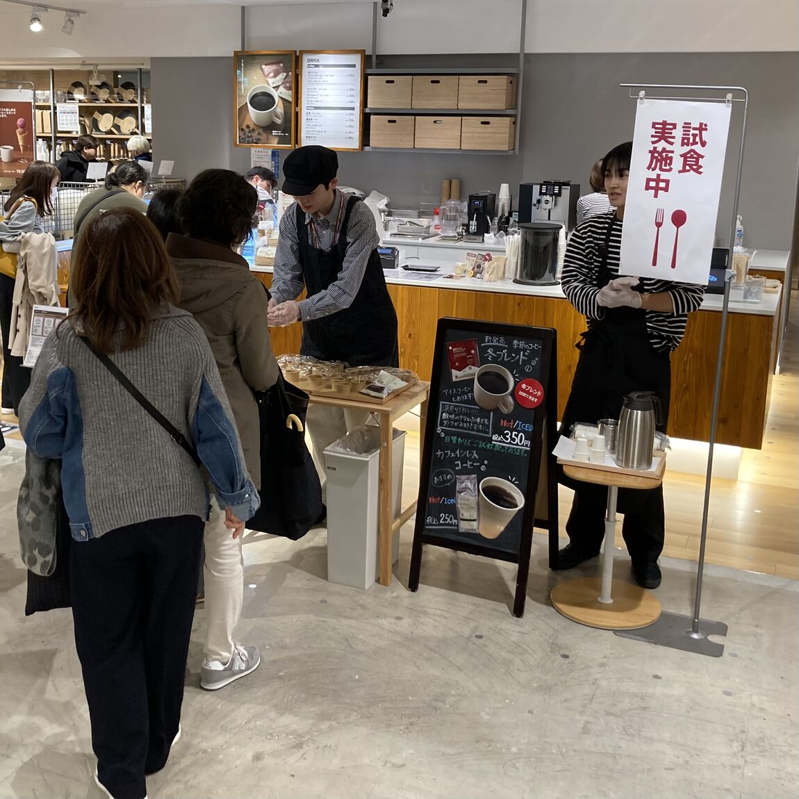 4月の試食会のお知らせ