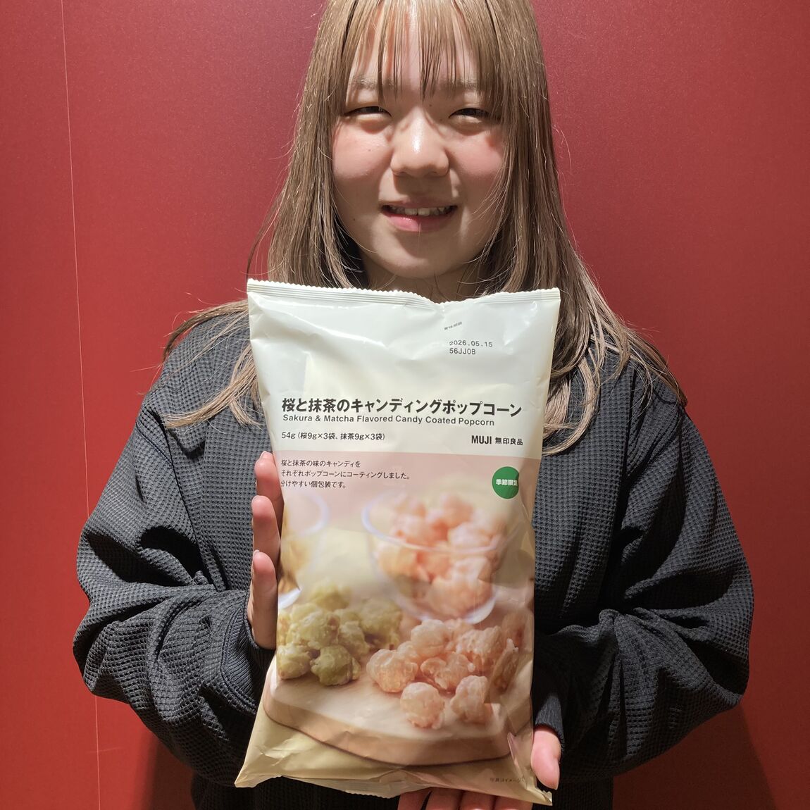 今週の試食のお知らせ