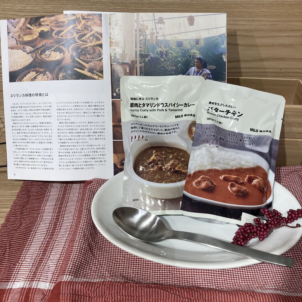 バターチキンカレーと現地に学ぶスリランカ豚肉とタマリンドのカレー