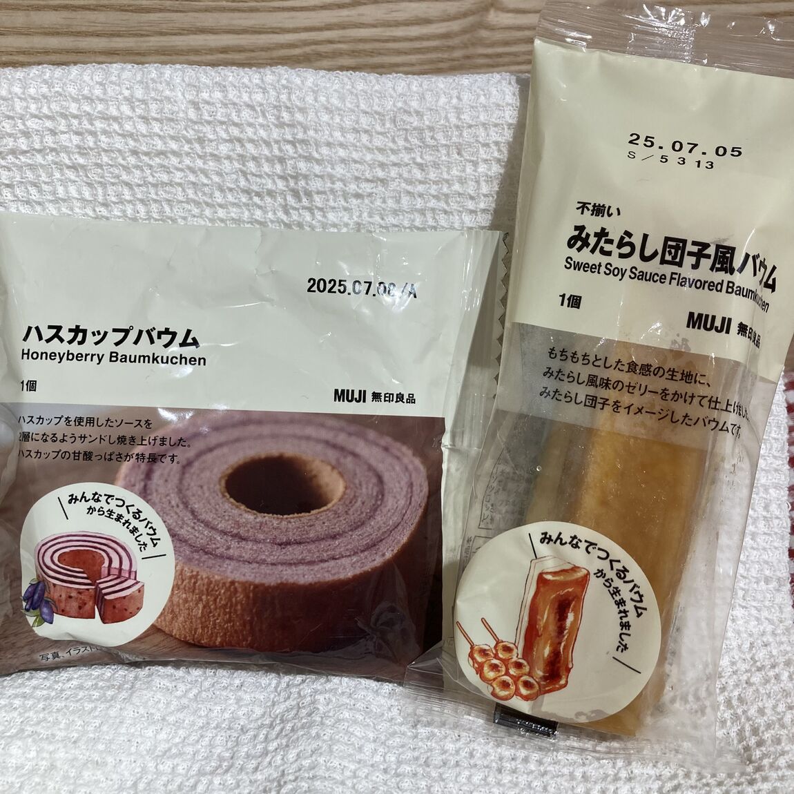 【大丸福岡天神】新商品バウム