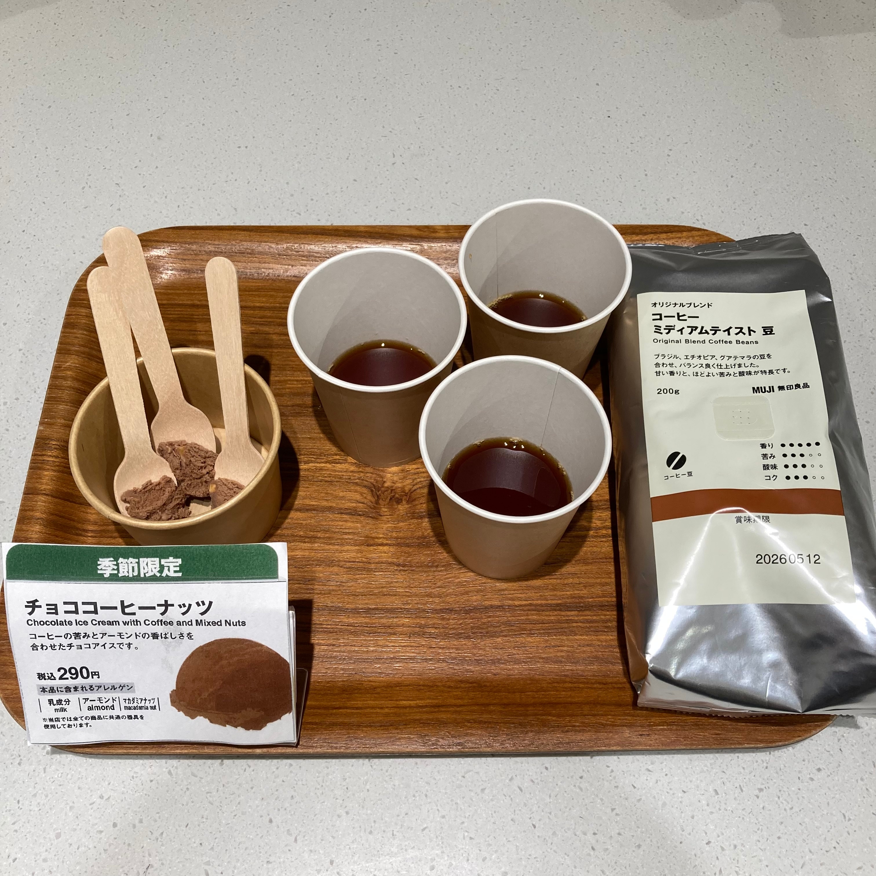 試飲おたより　１
