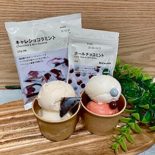 【大丸福岡天神】チョコミントトッピング企画のご案内