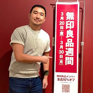 【大丸福岡天神】無印良品週間まもなく終了です。