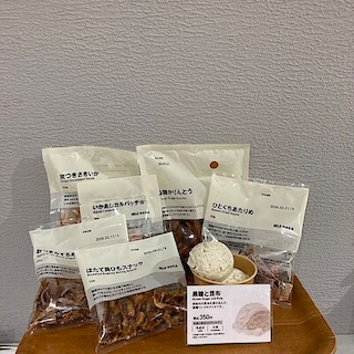 【大丸福岡天神】新商品"黒糖と昆布"のアイスのご紹介