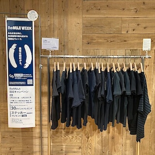 【大丸福岡天神】Re MUJI WEEK 5月29日～６月29日まで