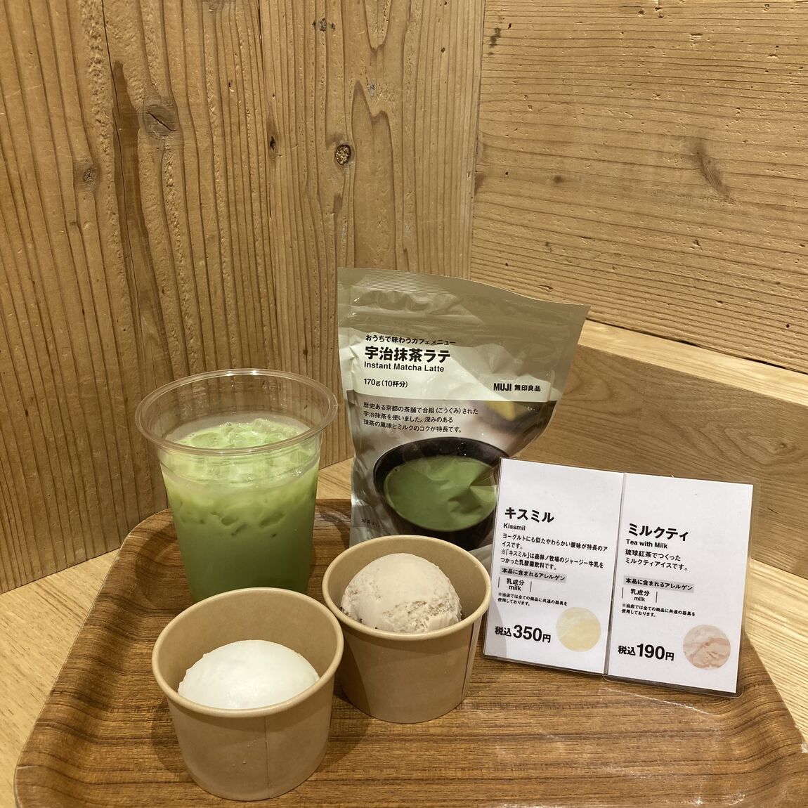メイン
