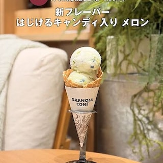 【大丸福岡天神】新商品　はじけるキャンディ入りメロンのご紹介