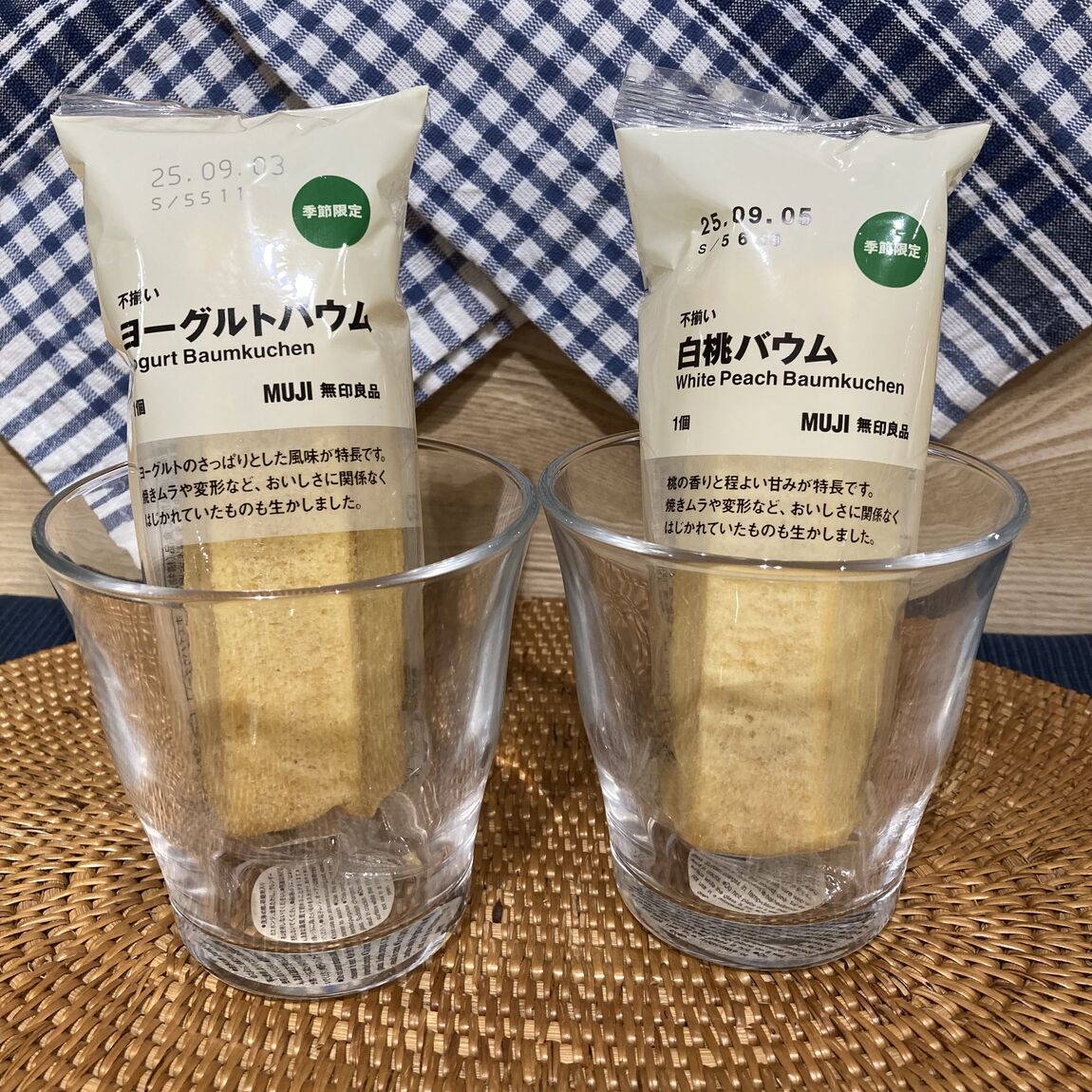 【大丸福岡天神】新商品バウム