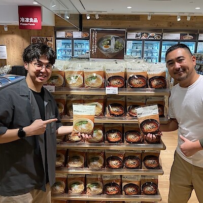 【大丸福岡天神】盛岡“温麺”始めました。