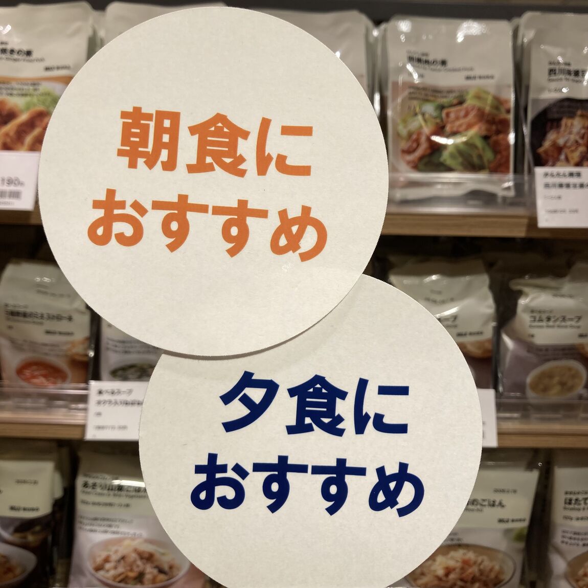 【大丸福岡天神】毎日の献立に役立つ食品シリーズ