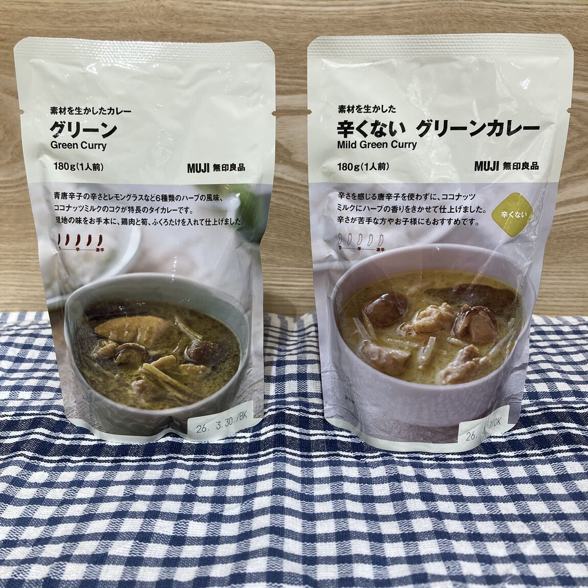 【大丸福岡天神】　二種類のグリーンカレー