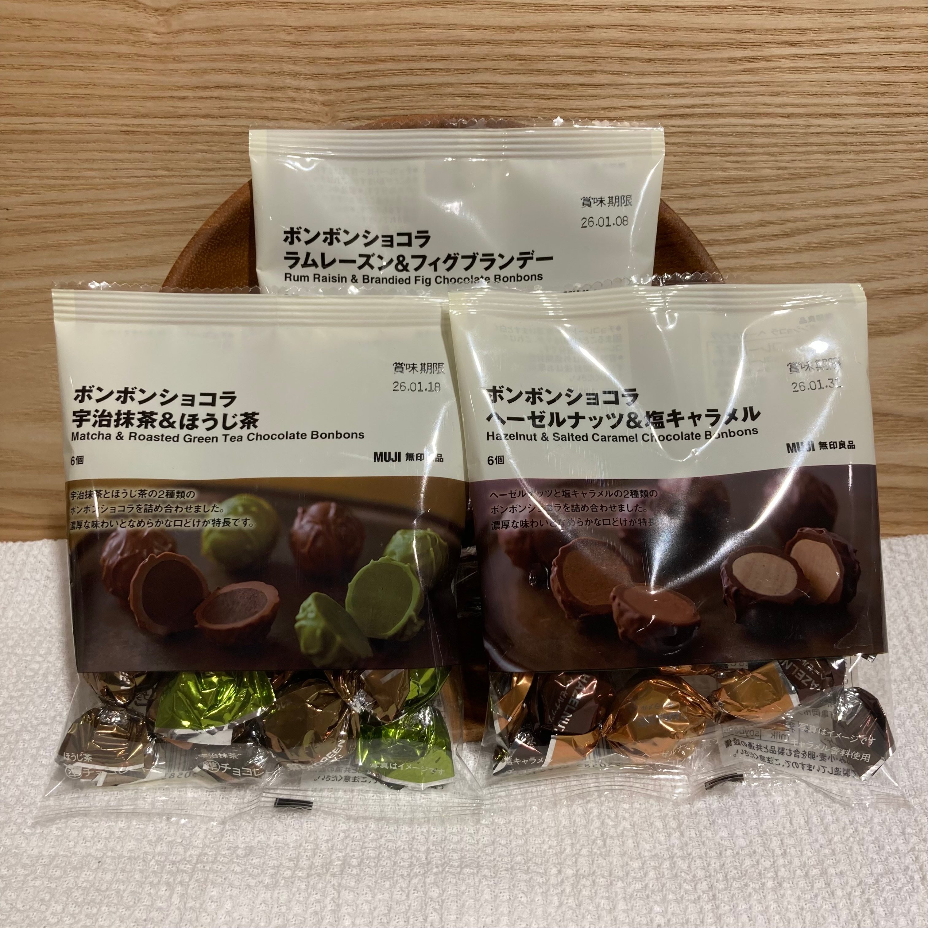 大丸福岡天神】冬季限定チョコレートのご紹介