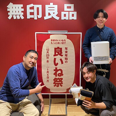 【大丸福岡天神】良いね祭で冬の暮らしを快適に。