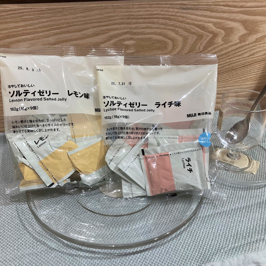 今週の試食のお知らせ