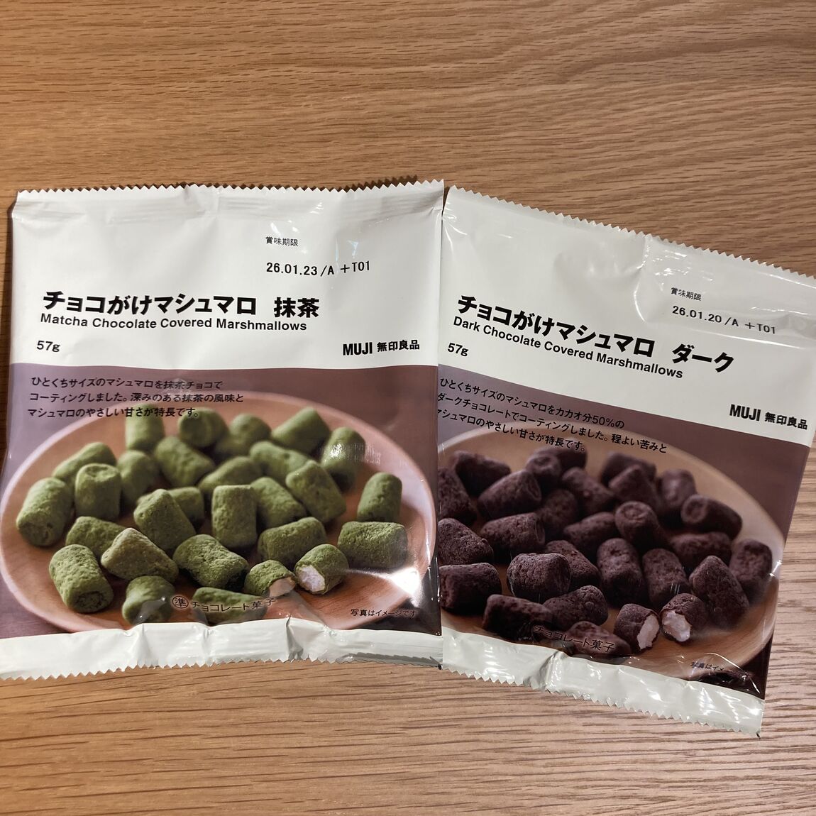 【大丸福岡天神】季節限定のお菓子入荷しました