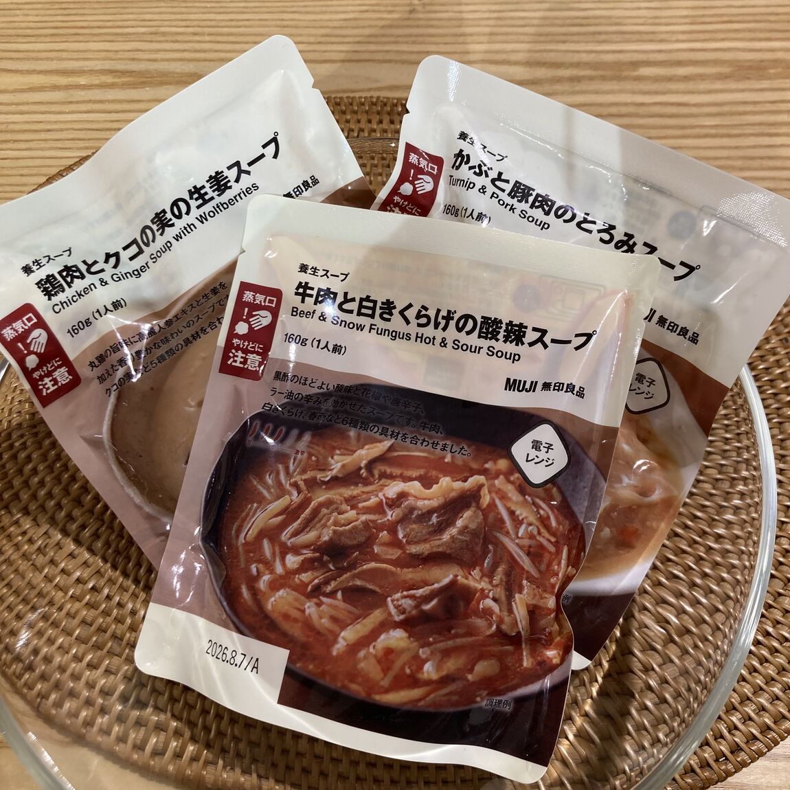 【大丸福岡天神】養生スープで健康に