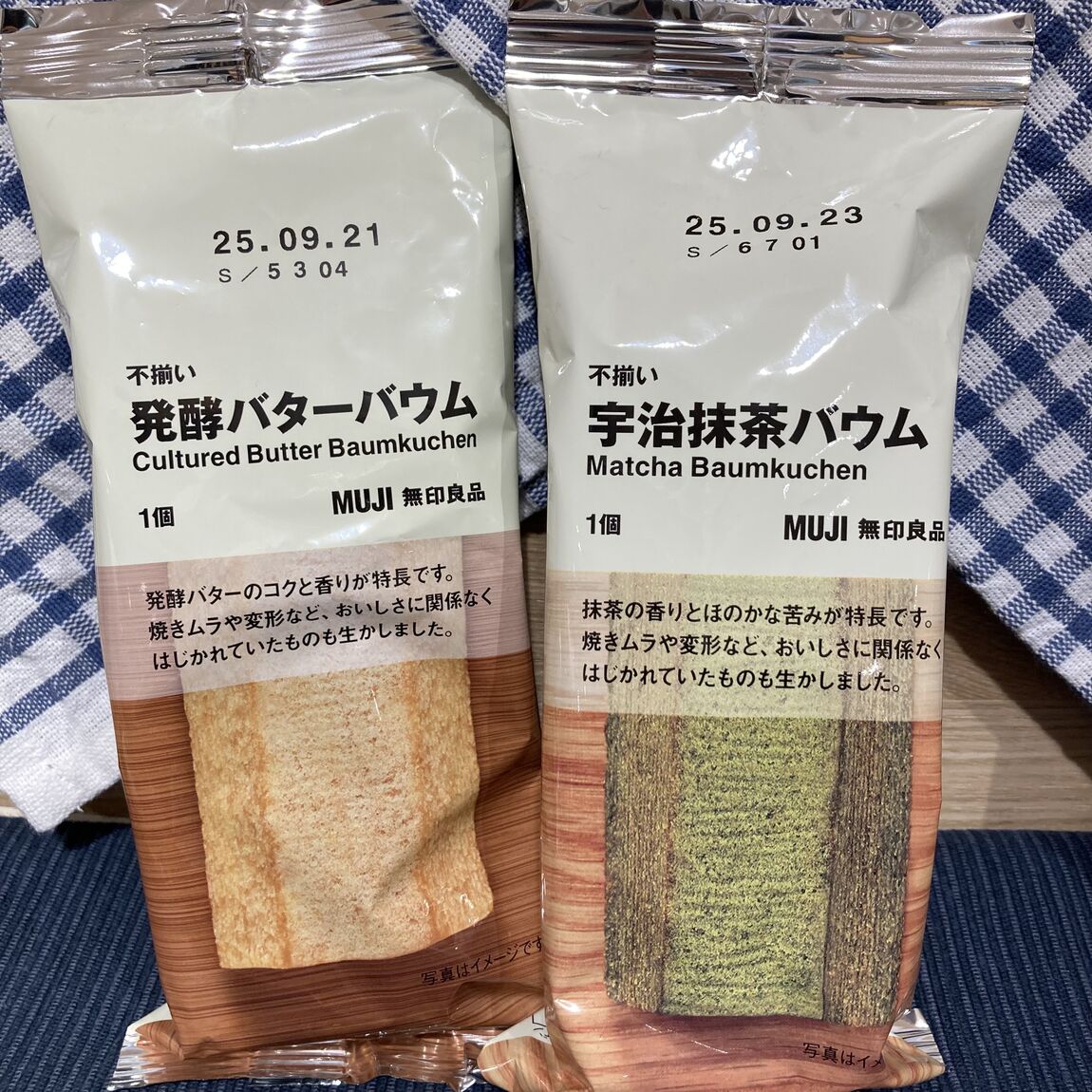 【大丸福岡天神】スタッフおすすめのバウム
