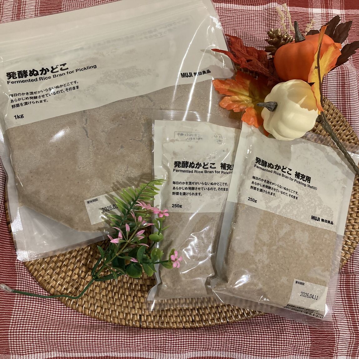 「発酵ぬかどこ」の写真