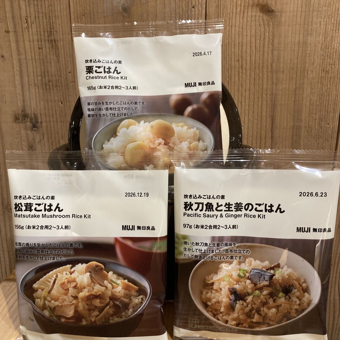 【大丸福岡天神】秋の味覚を先取り