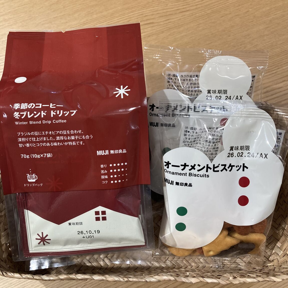 【大丸福岡天神】季節限定のお菓子とコーヒー