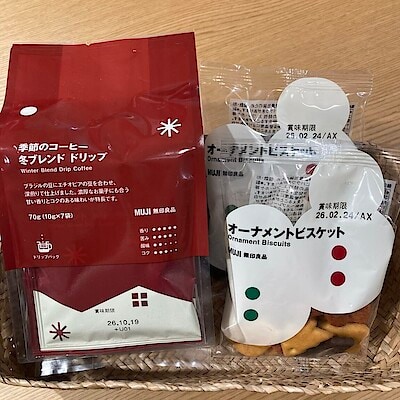 【大丸福岡天神】季節限定のお菓子とコーヒー