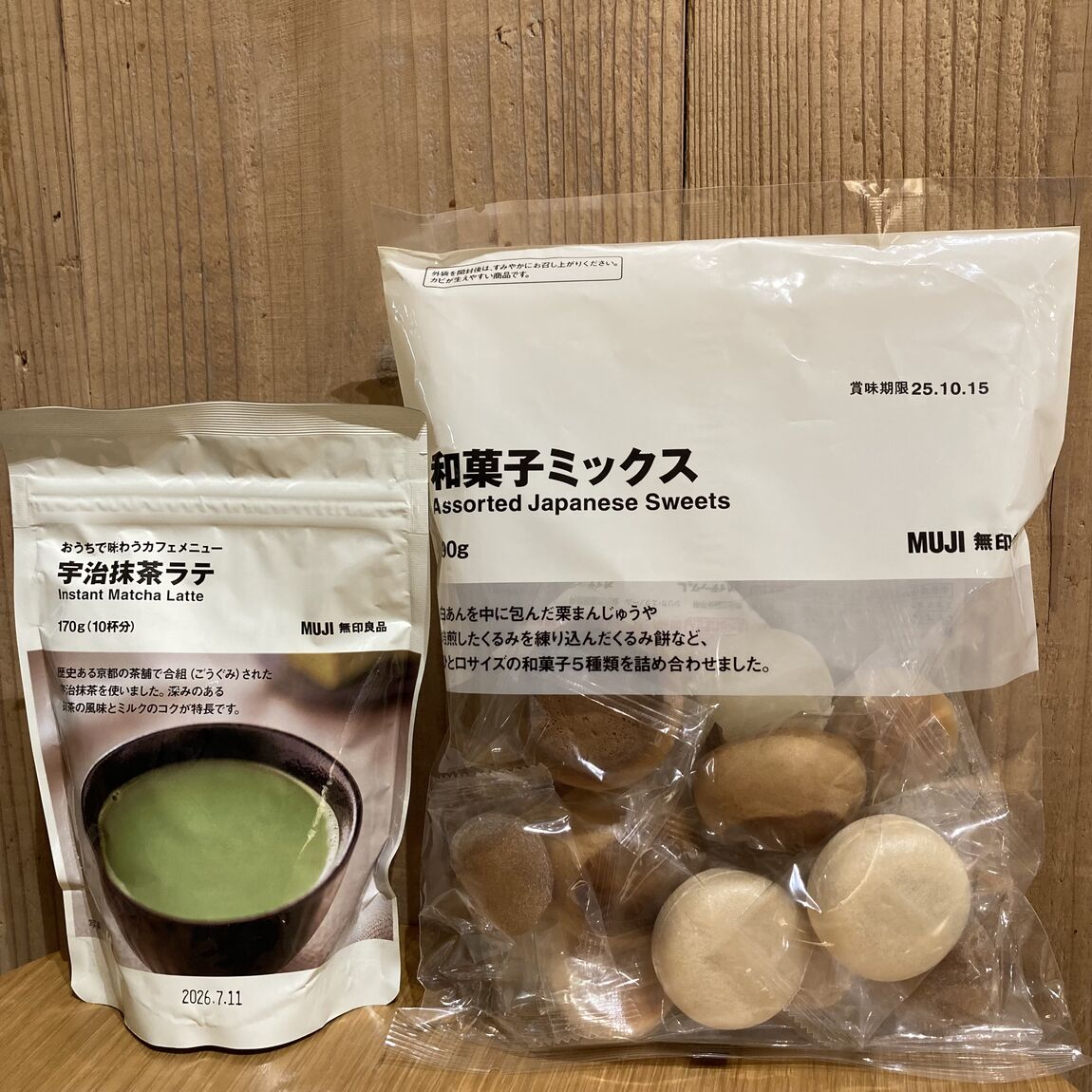 【大丸福岡天神】和菓子ミックスと抹茶ラテ