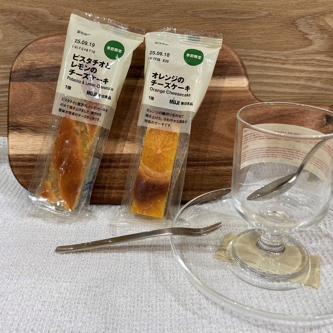 今週の試食会のお知らせ