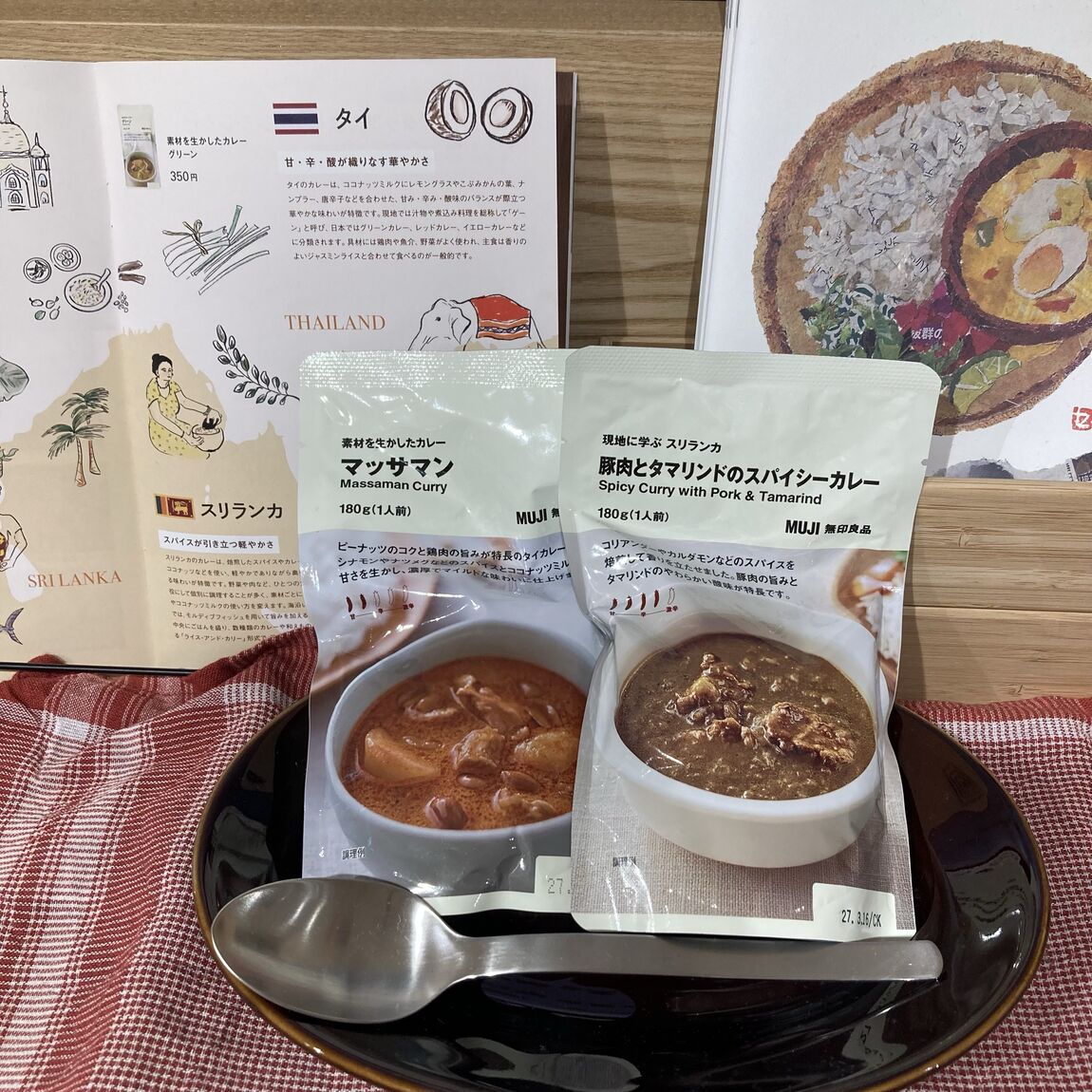 カレー大試食会のお知らせ
