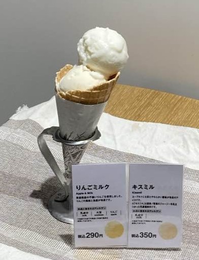 りんごミルク＆キスミル