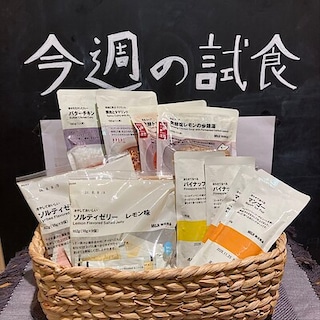 【大丸福岡天神】６月試食会のお知らせ
